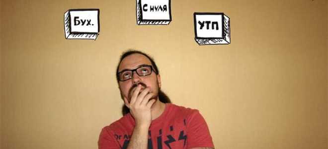 1с предприятия какую выбрать форум