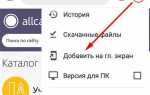 1 4 оборота это сколько