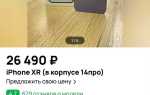 Как проверить использовался ли телефон до покупки