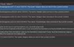 Как вывести сообщение в консоль unity