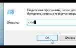 Как узнать имя компьютера в сети
