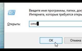 Как узнать имя компьютера в сети