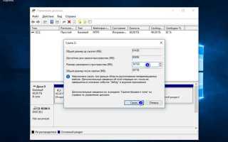 Как разбить gpt диск на разделы windows 10