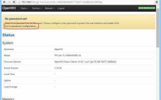 Openwrt как настроить 4g модем