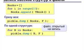 Как считать весь файл в строку c