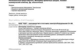 Как вставить ссылку на резюме hh