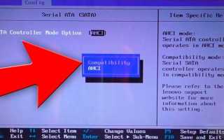 Chipset sata port enable что это в биосе