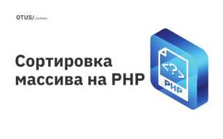 Php как получить длину массива