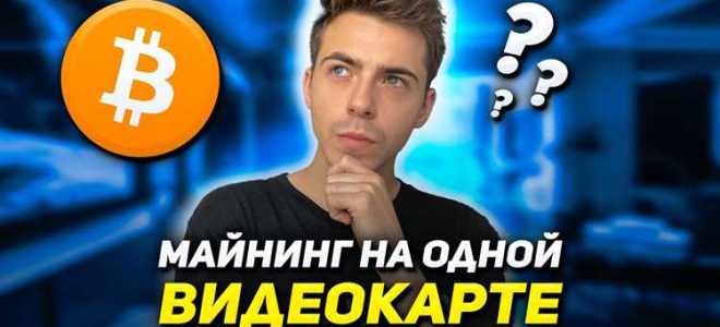 Как майнить на xbox one