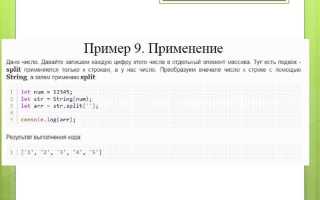 Как вывести переменную из функции js