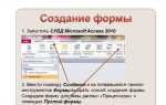 Как сделать ключевое поле в access