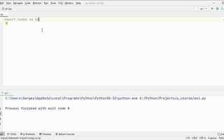 Что означает команда import numpy as np