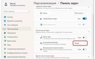 Как включить буфер обмена на яндекс клавиатуре
