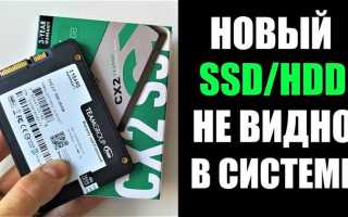 Не загружается жесткий диск на компьютере как восстановить