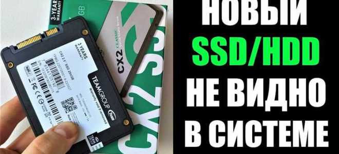 Не загружается жесткий диск на компьютере как восстановить