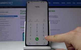 Как узнать серийный номер huawei