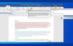 Как из интернета скопировать текст в word
