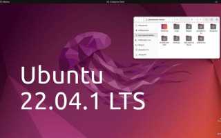 Как выйти из ubuntu