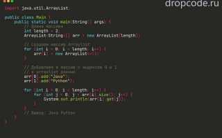 Как вывести в консоль php