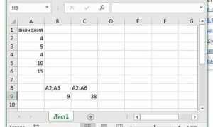 Как сделать автосумму в excel