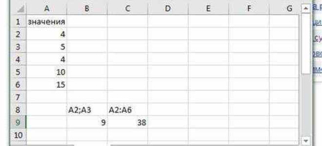 Как сделать автосумму в excel