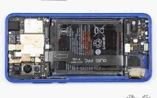 Xiaomi mi 9 se как разобрать