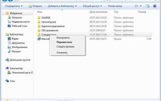 Av asw что это за папка