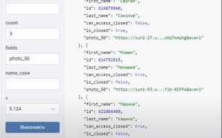 Как добавить данные в json python