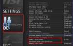 Dram timing mode link unlink что это