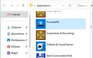 Fedora как добавить ярлык на рабочий стол
