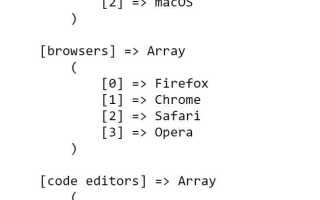 Как обратиться к массиву в массиве php