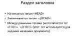 Чем src отличается от href