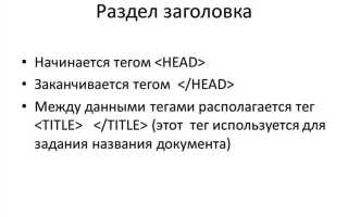 Чем src отличается от href