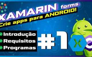 Как создать pdf файл xamarin forms