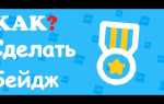 Как сделать папку в роблокс студио