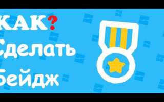Как сделать папку в роблокс студио