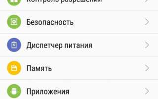 Opera preinstall data что это