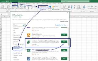 Функция xlfn ifs excel чем заменить