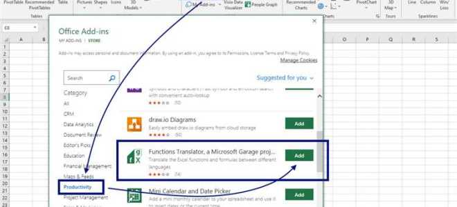 Функция xlfn ifs excel чем заменить