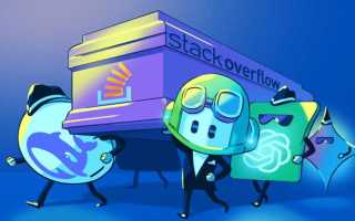 Stackoverflow top secret что это