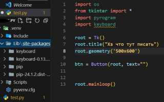Почему vs code не видит библиотеку