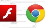 Как в maxthon включить flash player