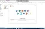Как активировать microsoft office 2019