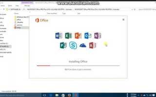 Как активировать microsoft office 2019