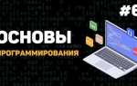 Какой блок в среде программирования используется для повторения действий роботом