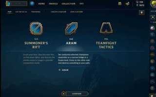 Riot client что это