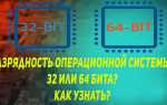 Почему частота памяти в 2 раза меньше