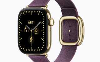 «М.Видео» открыла предзаказ на Apple Watch Series 12, Apple Watch Series 4 и AirPods 5
