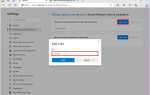 Epic browser как включить vpn
