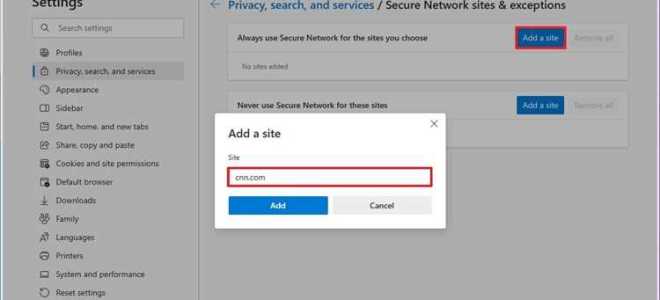 Epic browser как включить vpn